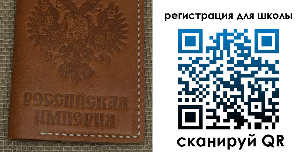 прописка в Ковдоре